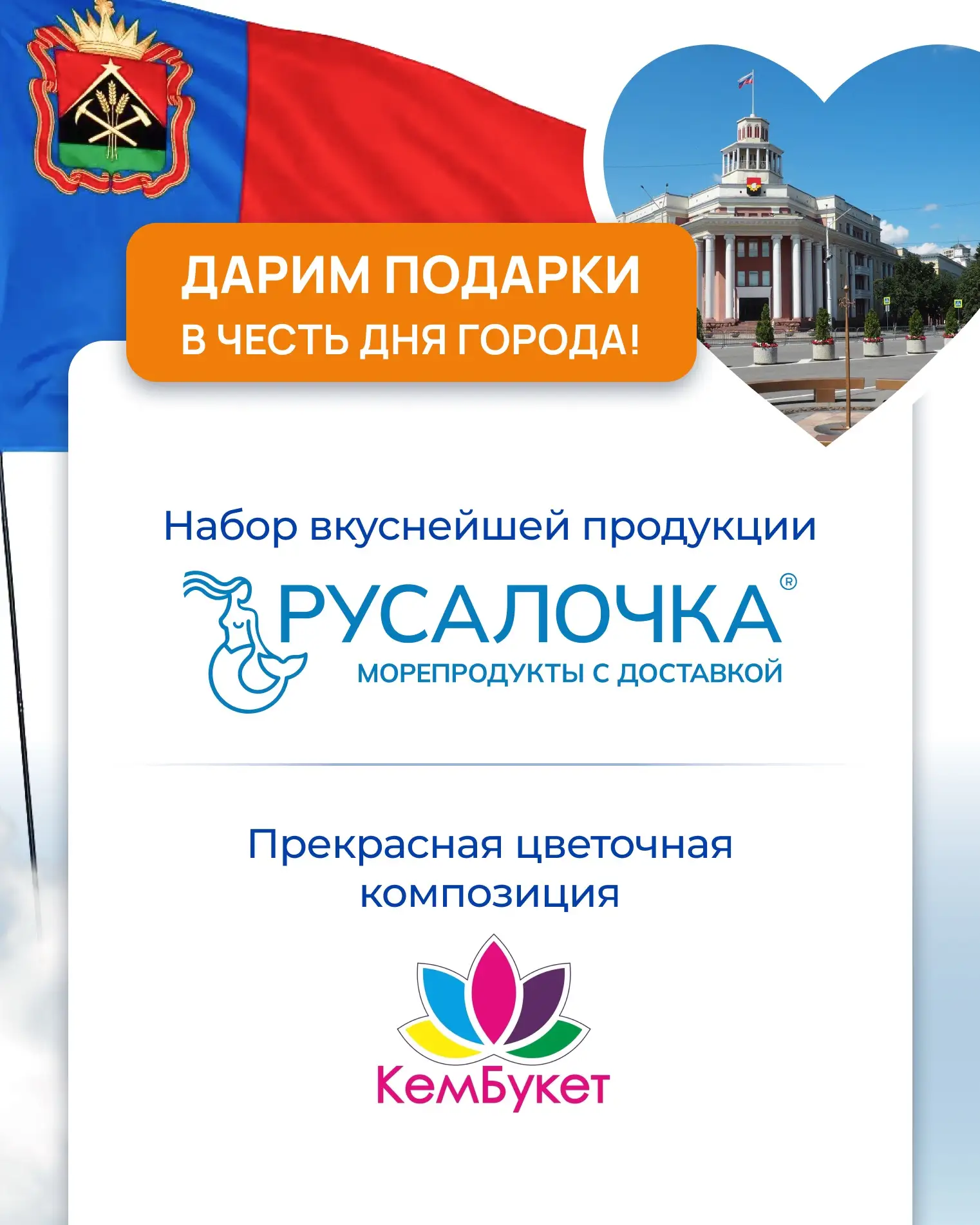 🎉ПРАЗДНИЧНЫЙ РОЗЫГРЫШ🎉