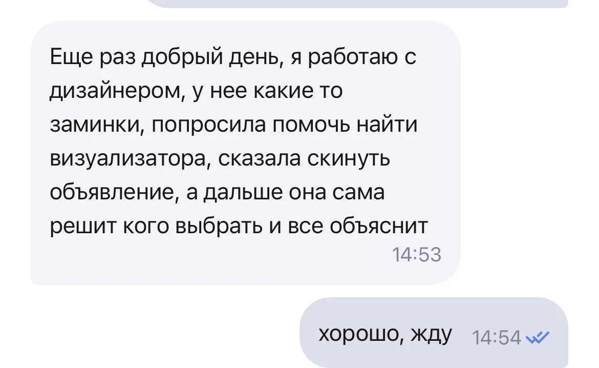 💸 Искать работу и потерять деньги, или — как угоняют аккаунты маркетплейсов.

Разводы во время поис