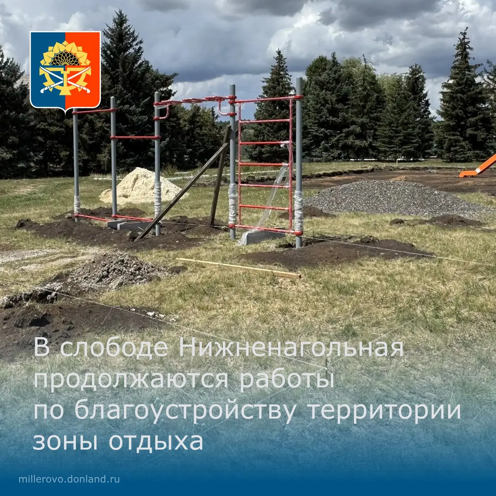 ✅Хорошая новость!

📍Нижненагольная становится лучше!

👍  Благодаря участию в губернаторском проект