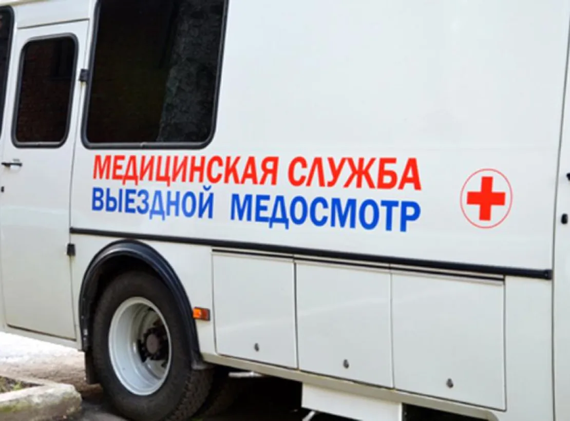 🏥 Выездная работа медицинских специалистов в Перевальском районе — май 2026