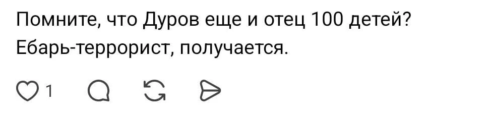 Тем временем Павел Дуров закрыл очень странную ачивку: