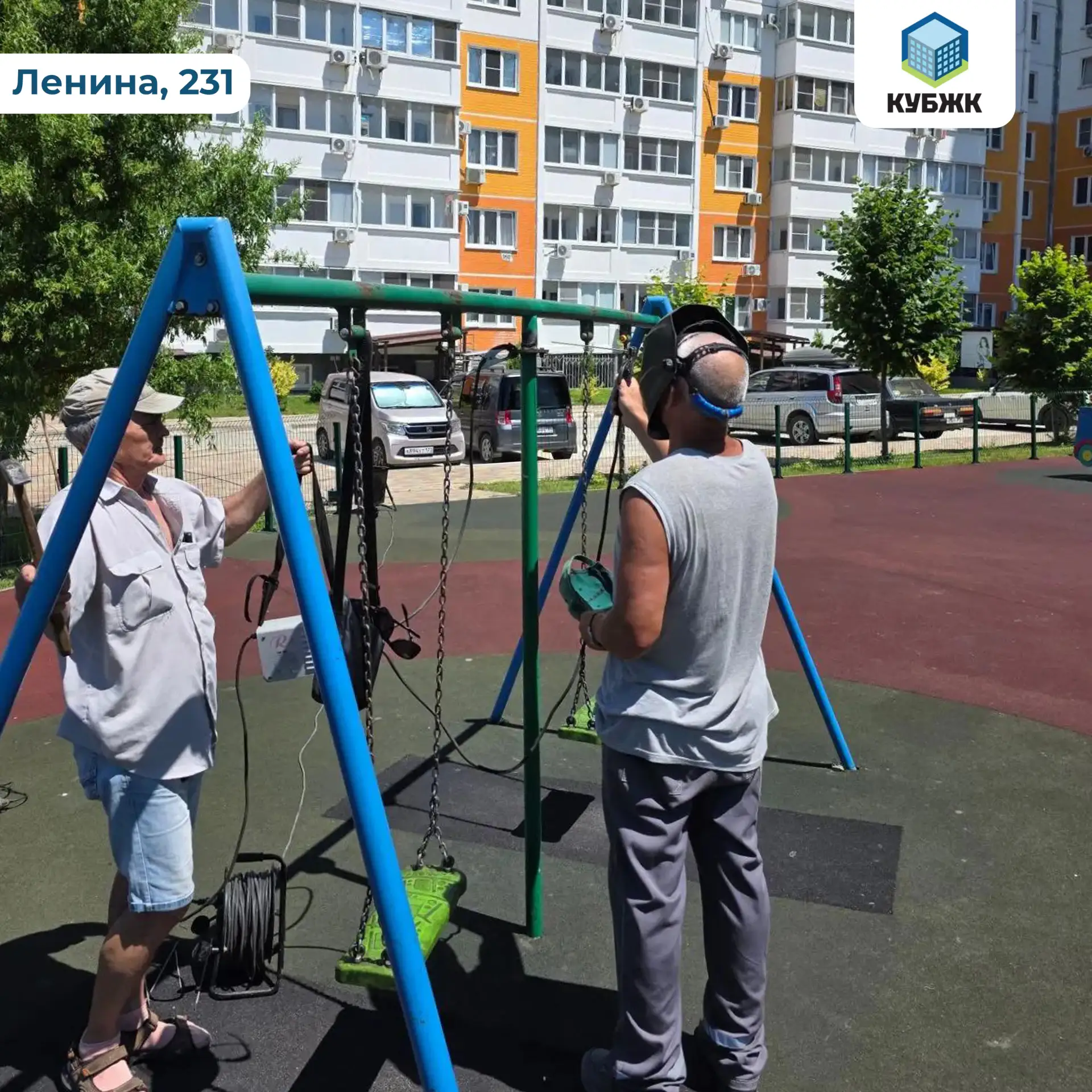 🛠 На Ленина, 231 ремонтируем качели — устраняем последствия очередных хулиганских действий.

К сожа
