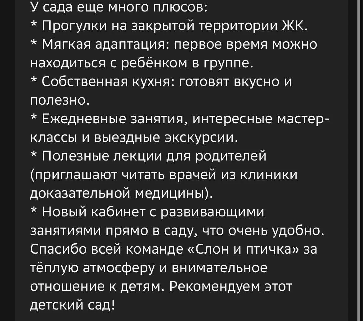❤️ Спасибо за ваше доверие!