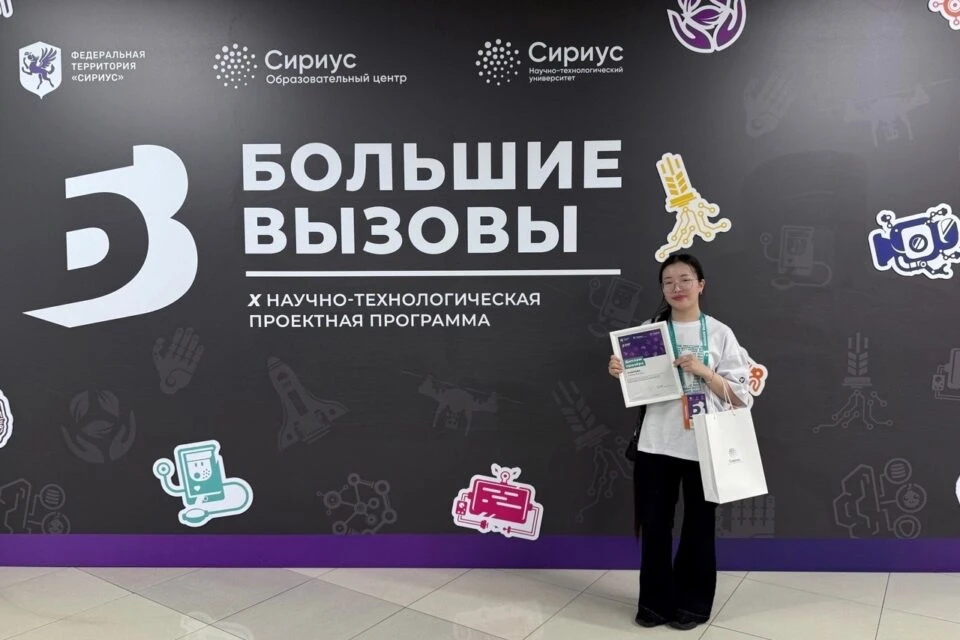 🎉 Школьница из Нюрбы стала призером конкурса научно-технологических проектов «Большие вызовы»   Учен