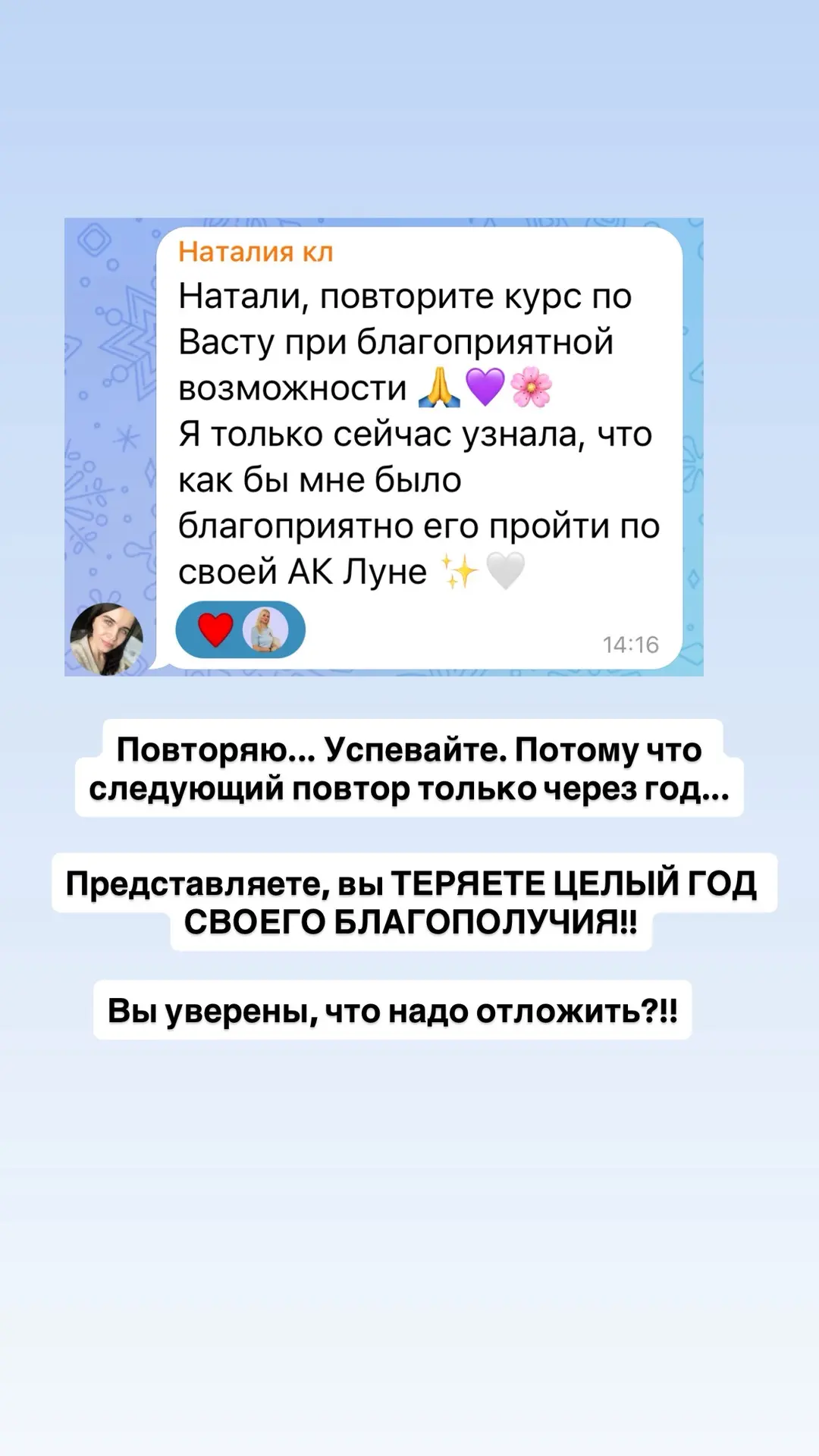 astronatali.ru