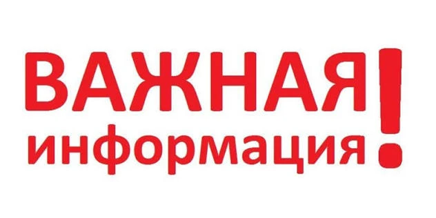 Уважаемые жители Ленинградской области!


В соответствии с областным законом от 26 сентября 2002 год