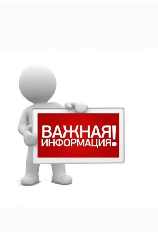 Выплаты многодетным на подготовку детей к школе

✅ ГКУ СО УСПН Ртищевского района напоминает, что мн