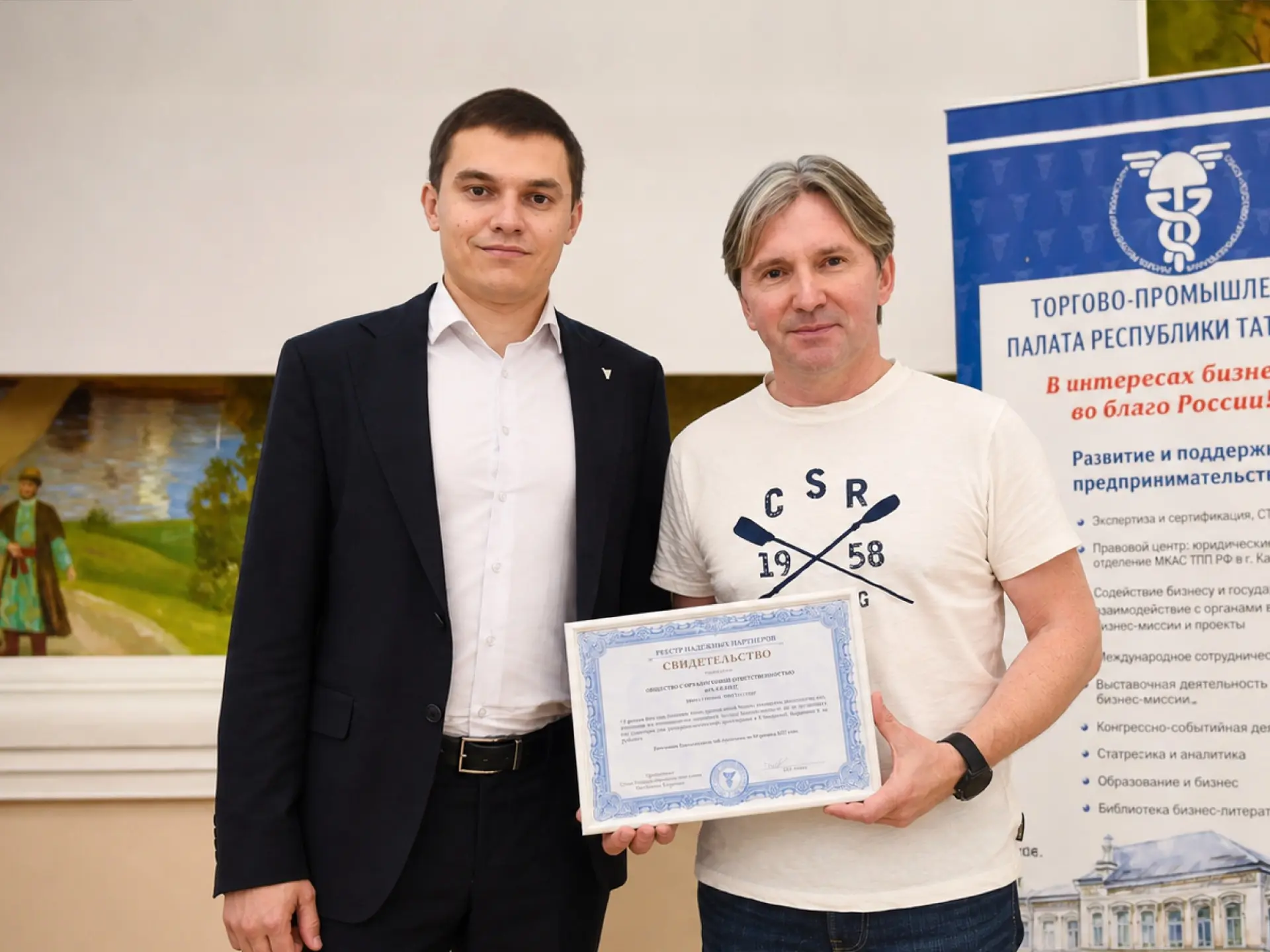 FLAMAX — В РЕЕСТРЕ НАДЕЖНЫХ ПАРТНЕРОВ ТПП РФ