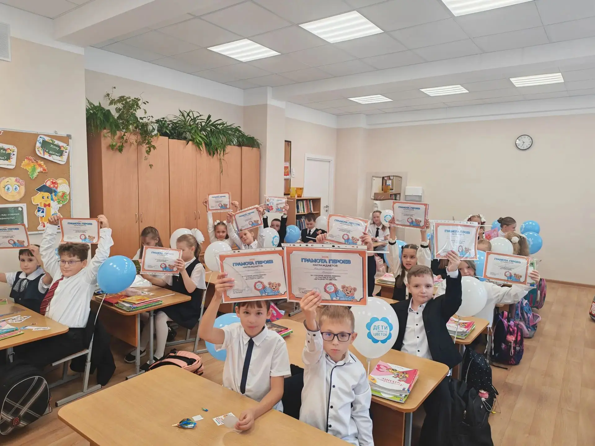 Ученики 3-б класса первой площадки вместе с классным руководителем Натальей Эдуардовной...