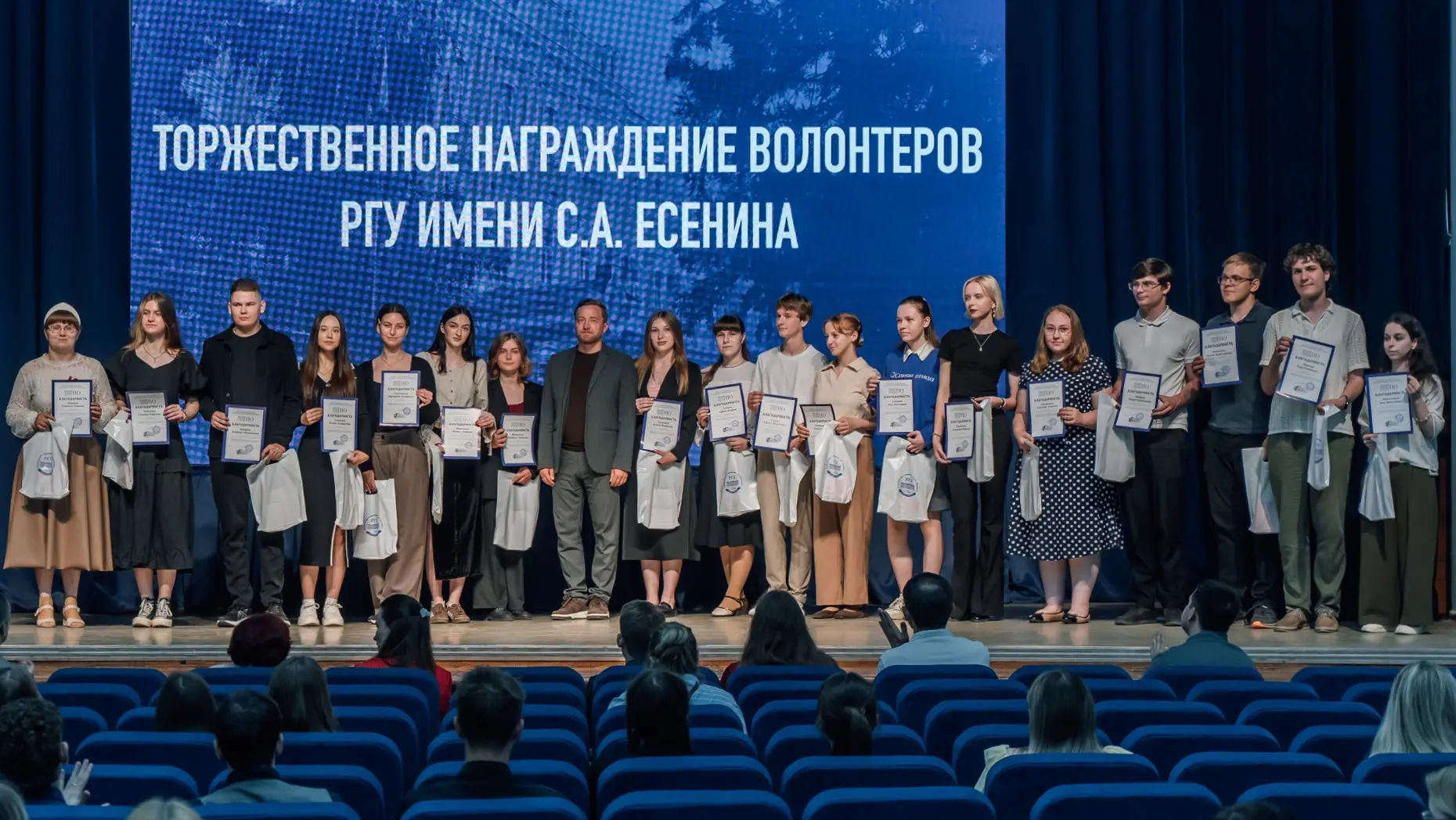 Сегодня наградили наших самых активных студентов-добровольцев. Ребята создают и развивают волонтёрск