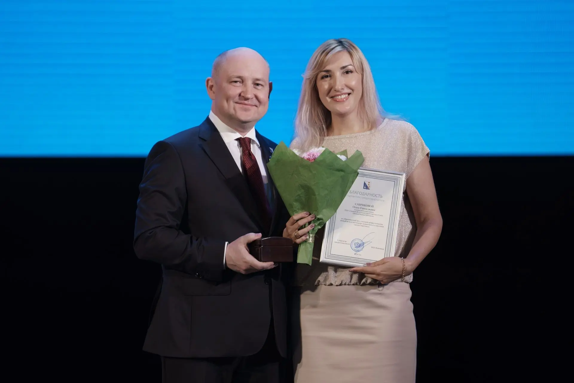 🎉 Поздравляем Ольгу Геннадиевну Саврикову! 🎉