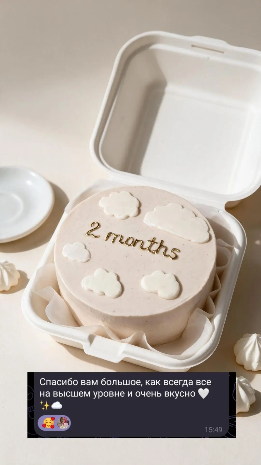 🎂 Бенто‑торт «2 months»: минимализм в декоре и максимум эмоций! ✨