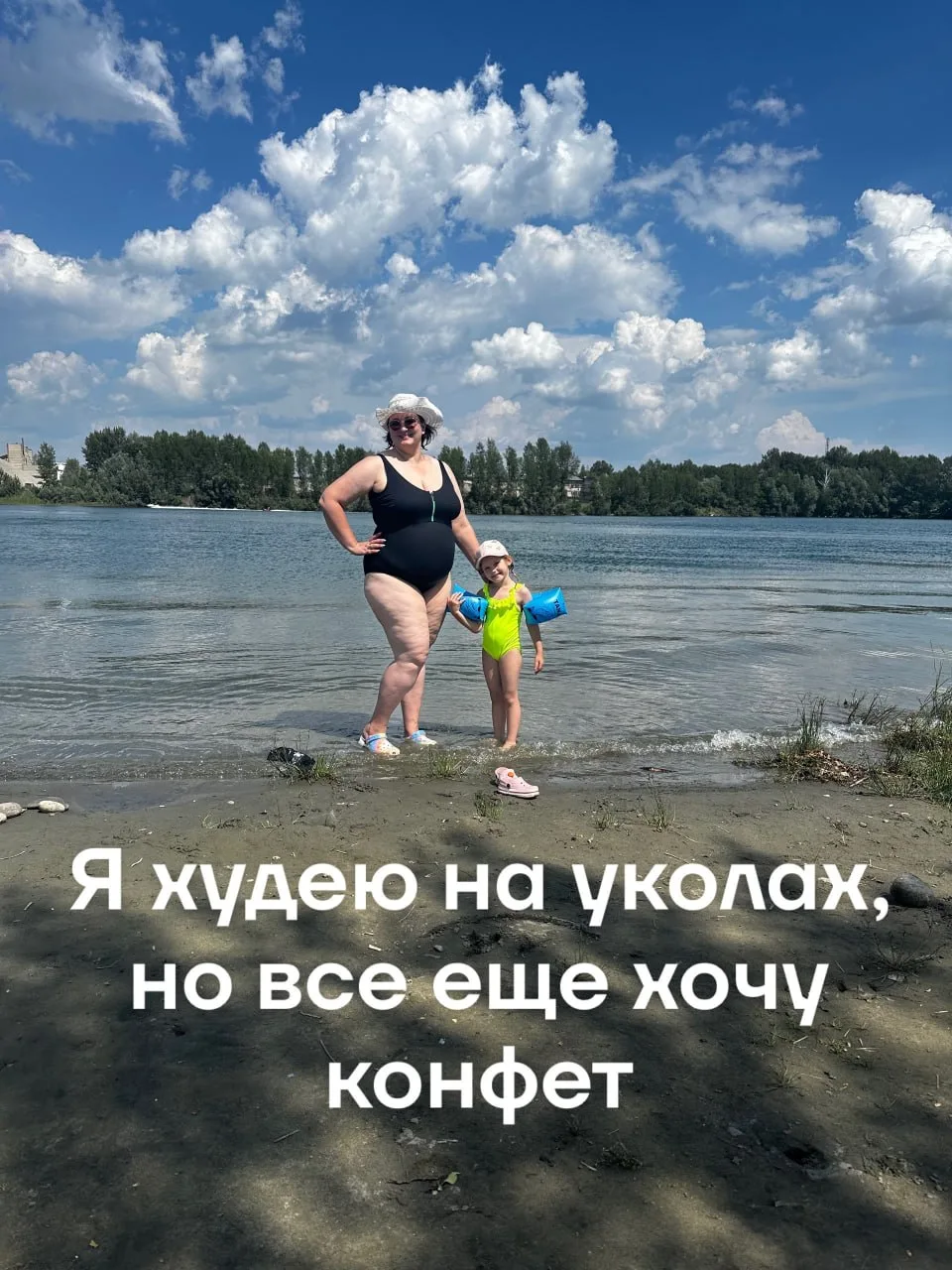 Самое сложное в похудении для меня — это не ужин, не порции и даже не режим.

Самое сложное — не сор