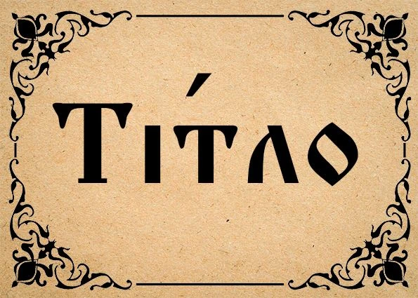 В Евангелии от Иоанна можно прочесть о приказе, который озвучил римский правитель Иудеи...