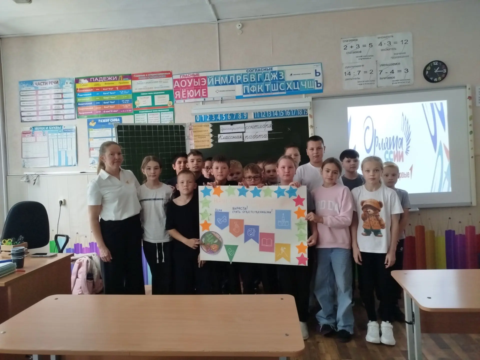 🦅Большие дела маленьких Орлят: путешествие начинается!