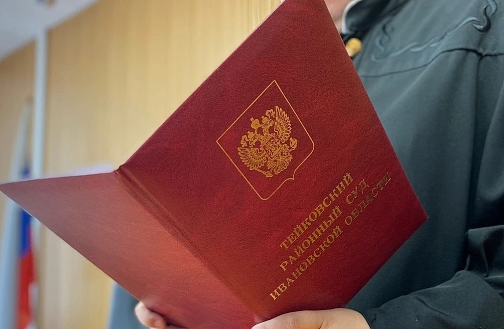 В Тейкове суд взыскал с православного прихода компенсацию за поврежденный автомобиль в ...
