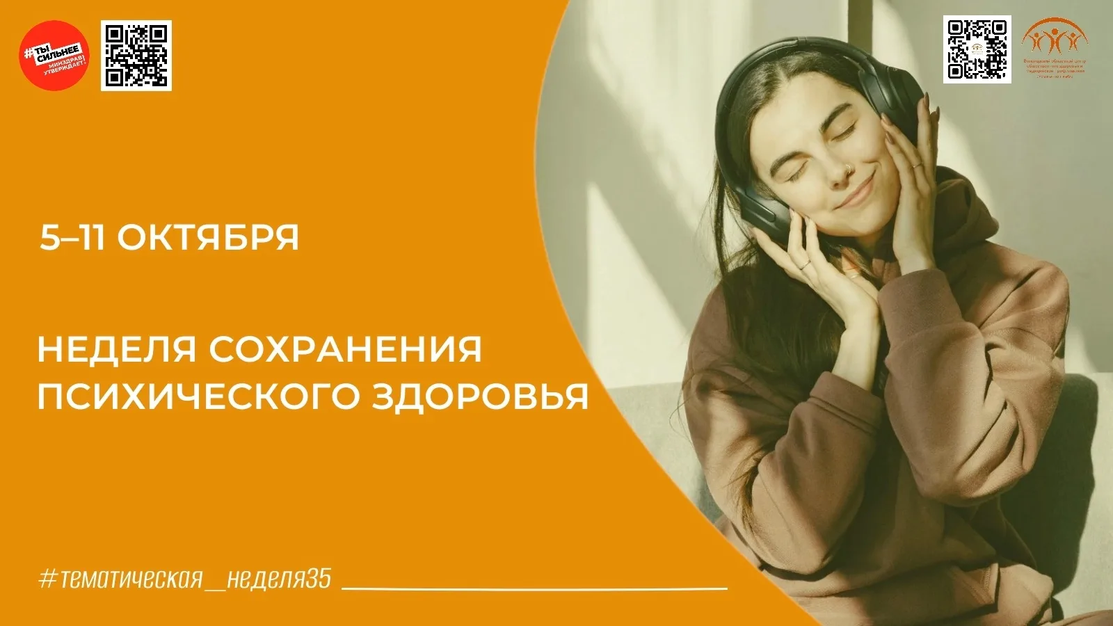 Психическое здоровье — основа полноценной жизни: простые шаги к благополучию! 🤗