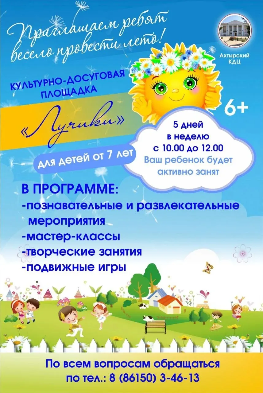 🌞 🌞 🌞 🌞 🌞 🌞 🌞 🌞