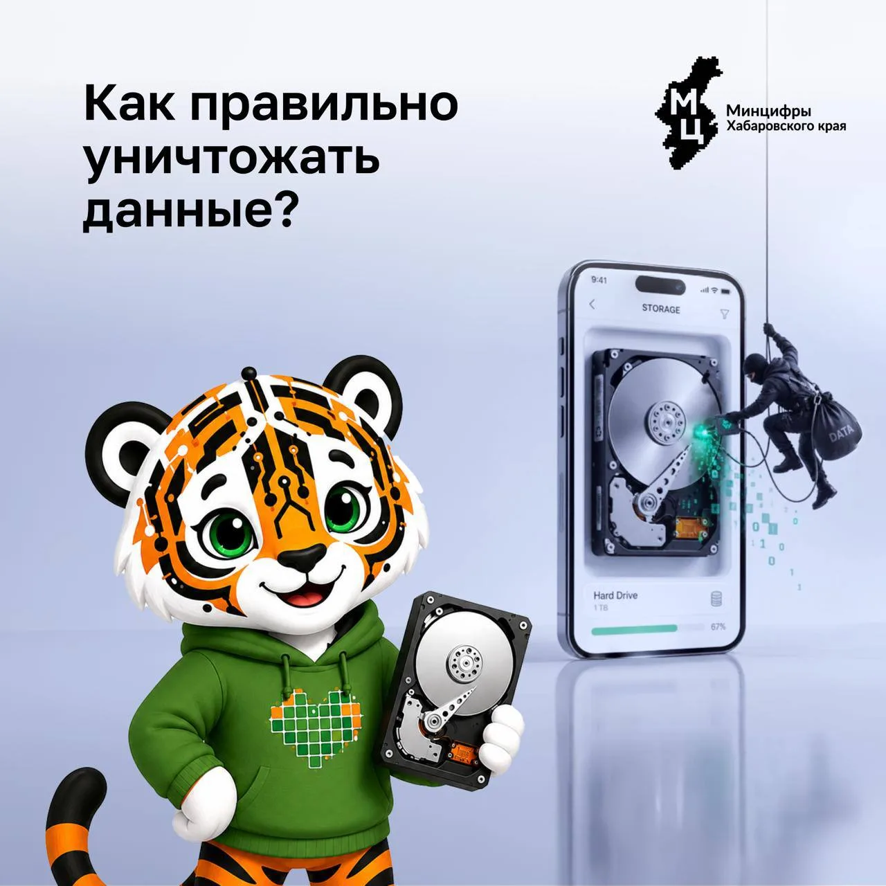 🪫 Не выбрасывайте старые флешки и диски в обычную мусорку!