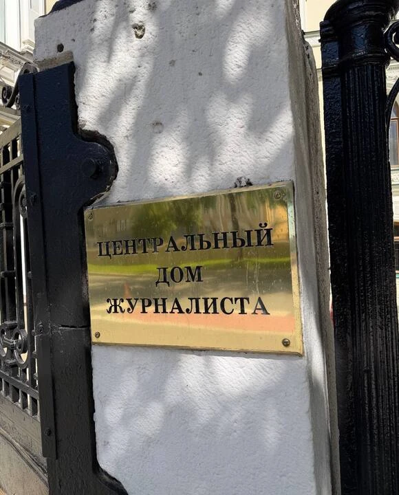 Московских школьников приглашают на бесплатный День открытых дверей в Центральном Доме ...
