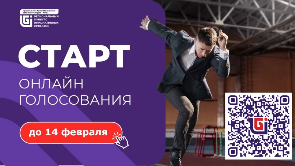 Уважаемые жители нашего поселка!   Обучающиеся и педагоги нашей школы  обращаются к Вам за поддержко