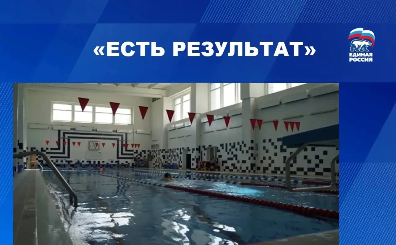 #ЗАТОСВОБОДНЫЙ  #ЕСТЬРЕЗУЛЬТАТ #ЕР196