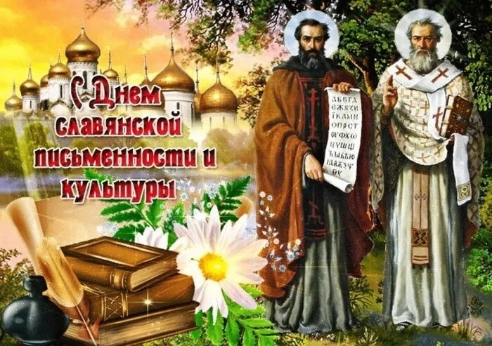 ВАЖНАЯ ДАТА