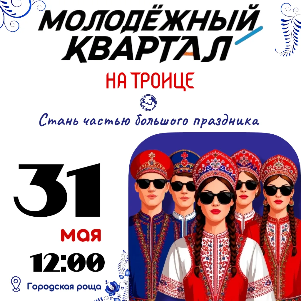В ЭТОТ РАЗ ЗАЖИГАЕМ В ВОСКРЕСЕНЬЕ! 🔥