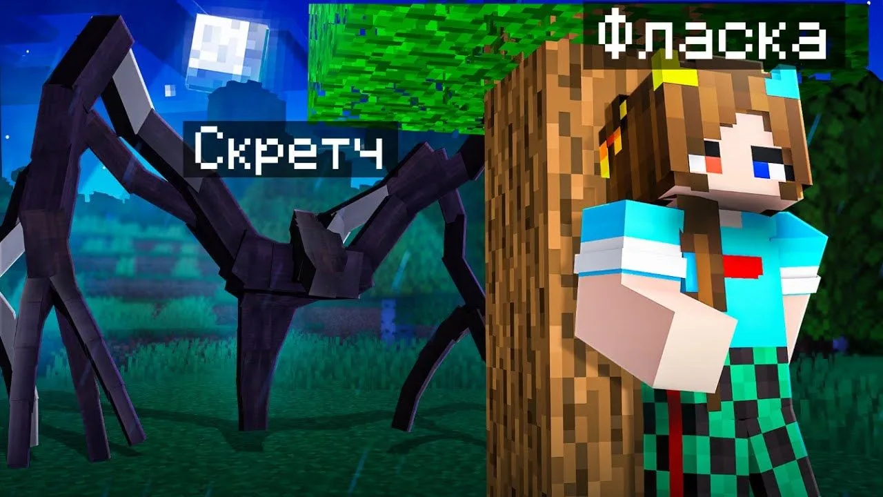 🍿 😨 Я Стал ПОМОЩНИКОМ ИСТЯЗАТЕЛЕМ РАЗУМА в Майнкрафт!

Ссылка на видео https://www.youtube.com/wat