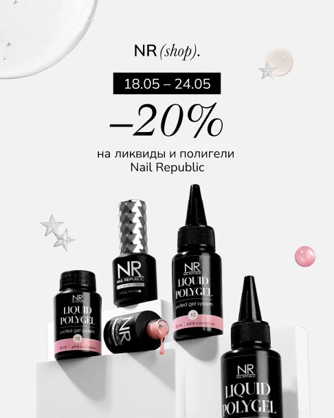 Акции недели для самого выгодного шоппинга 💋