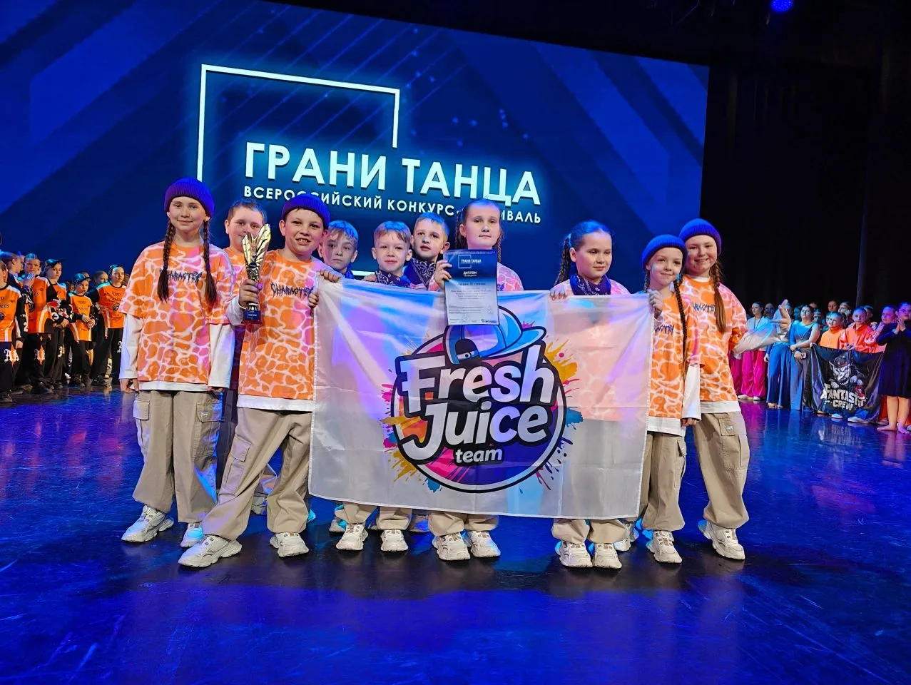 🎉Поздравляем учащихся лицея, воспитанников школы танцев "New Jump", ставших лауреатами II степени на