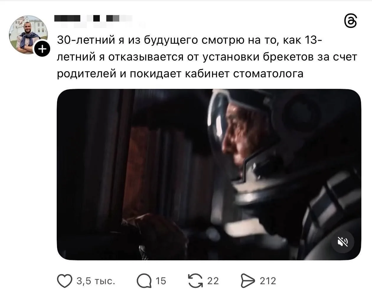 Фатальная ошибка 😅