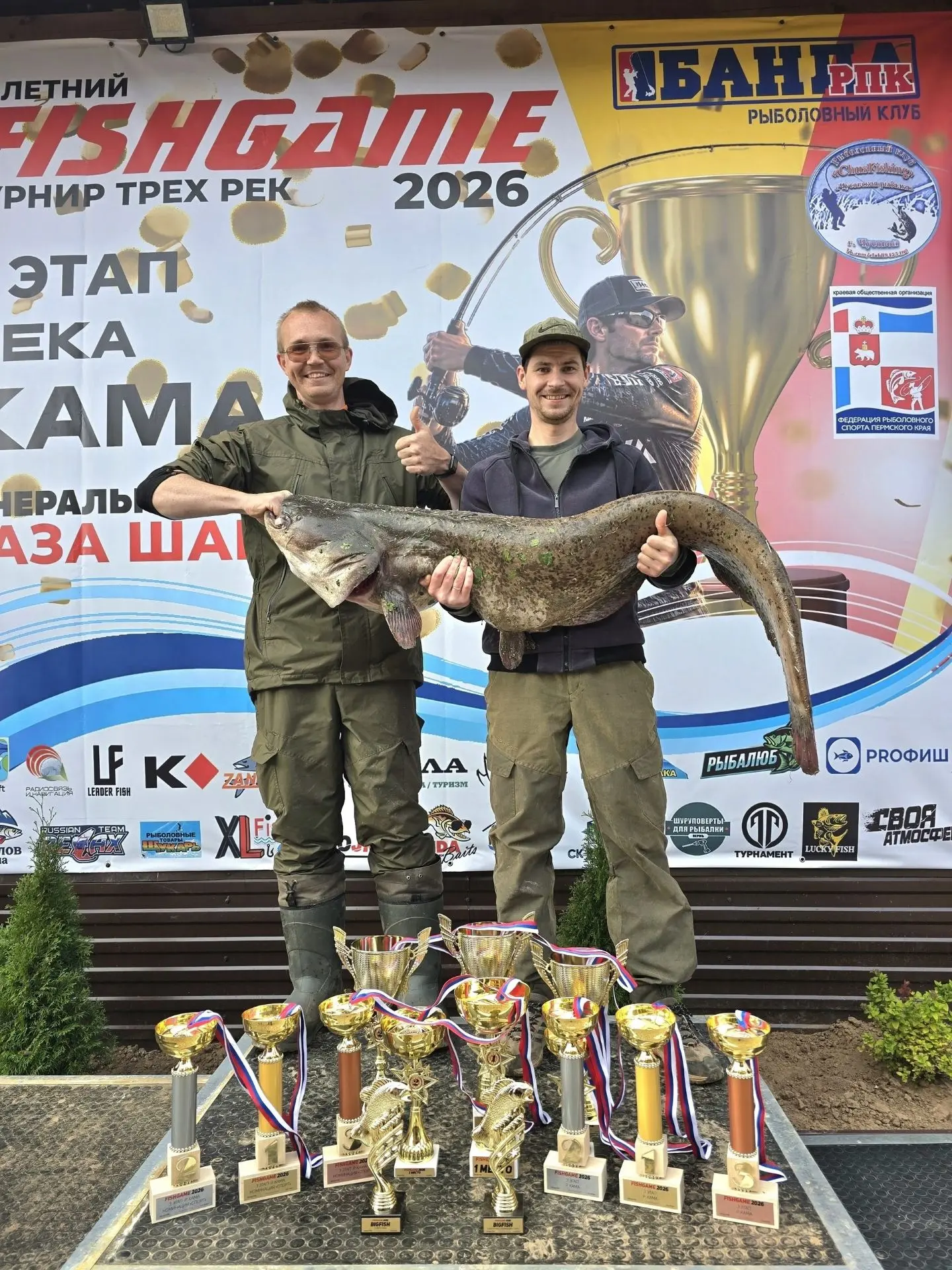 Пермяки поймали огромного сома на соревнованиях по рыбалке