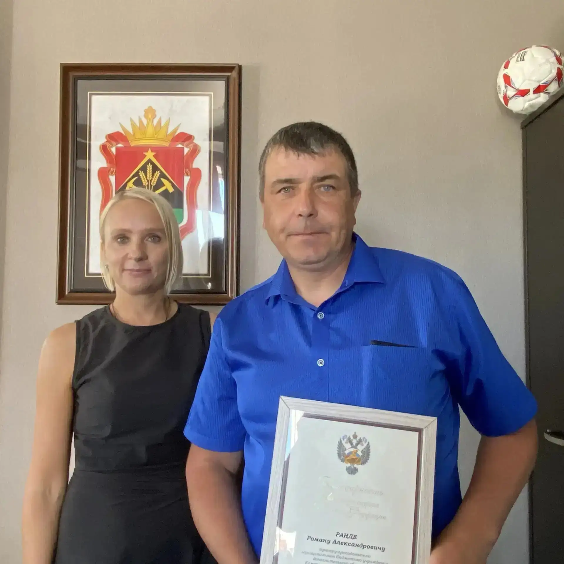 Роман Ранде, тренер-преподаватель спортивной школы олимпийского резерва по санному спорту, удостоен 