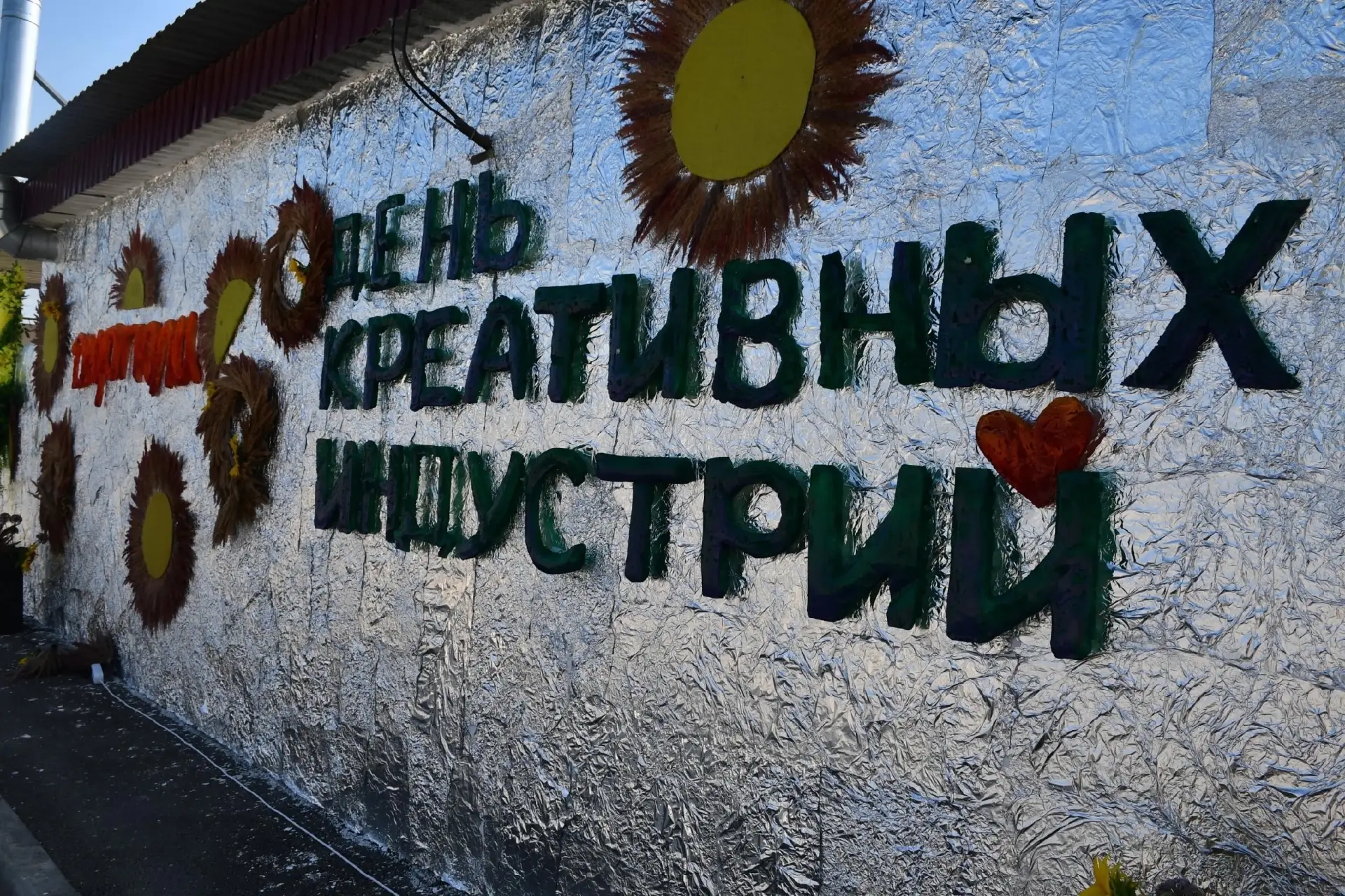 На набережной прошёл фестиваль ремесленников в рамках нацпроекта «Туризм и гостеприимст...