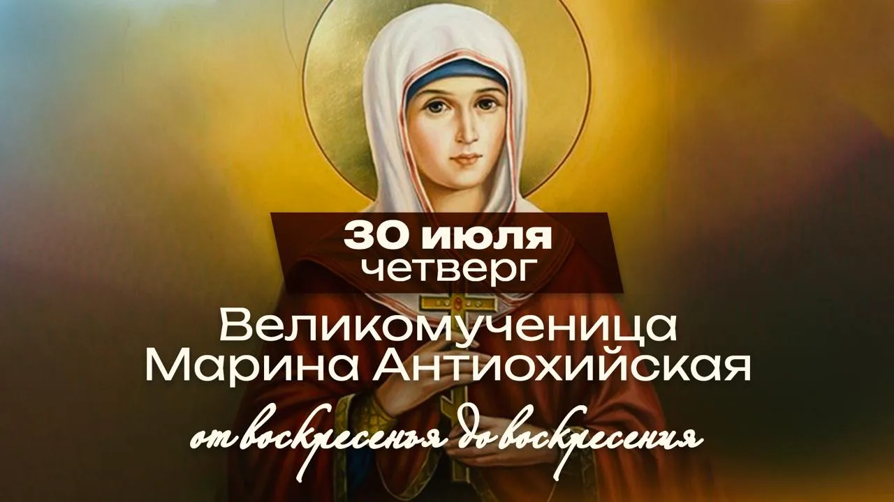 Великомученица Марина Антиохийская: пятнадцатилетняя девушка против дьявола

А вы знали, что юную де