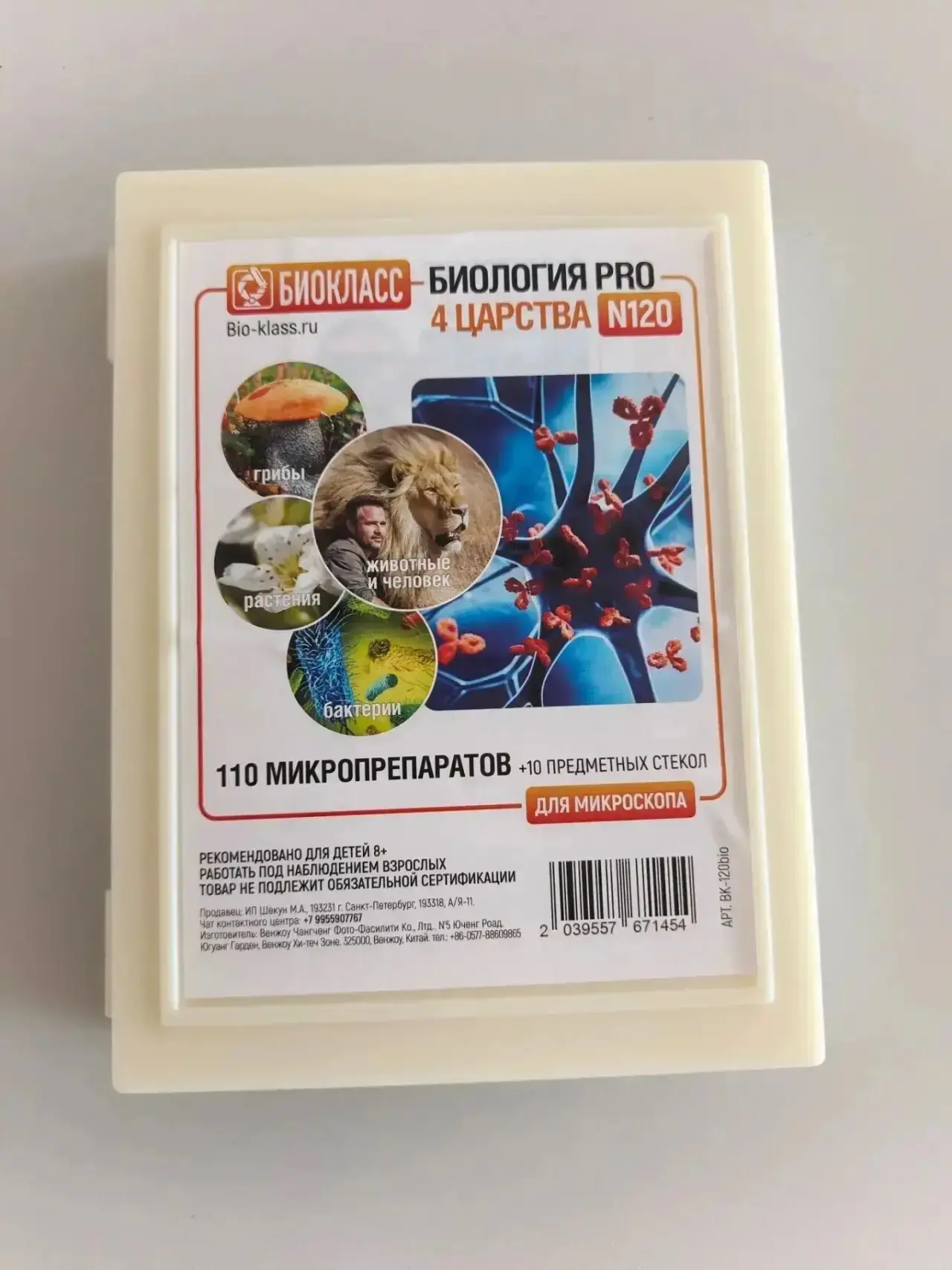 Готовимся к новому учебному году — и делаем ставку на наглядность!