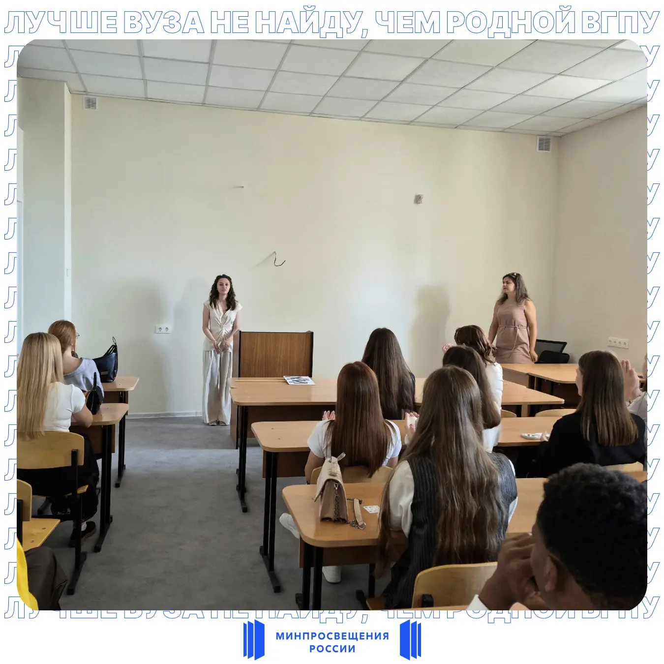🔹 СНО ВГПУ — для тех, кто хочет больше