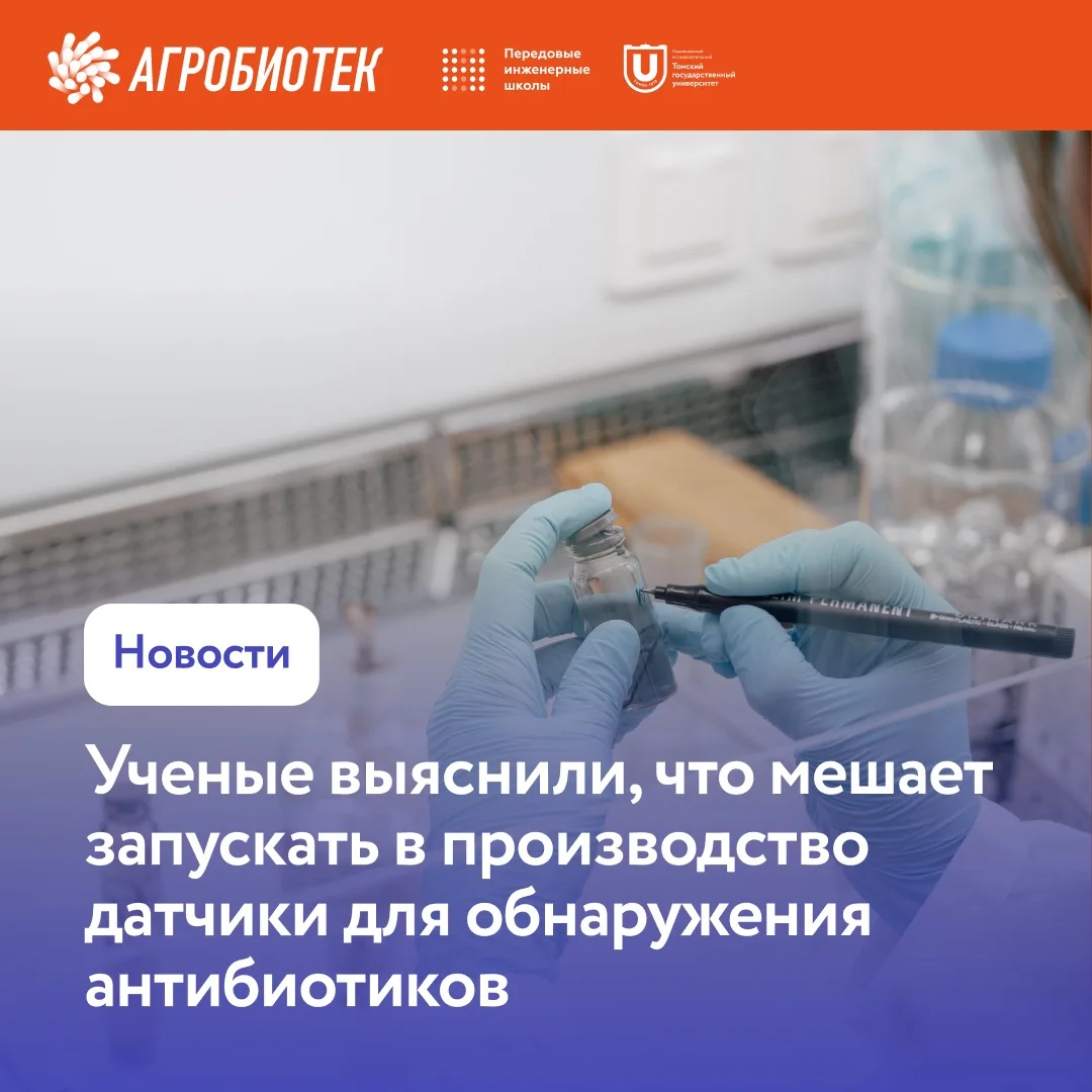 Более 10 млн человек в мире могут ежегодно умирать из-за устойчивости к противомикробным препаратам 