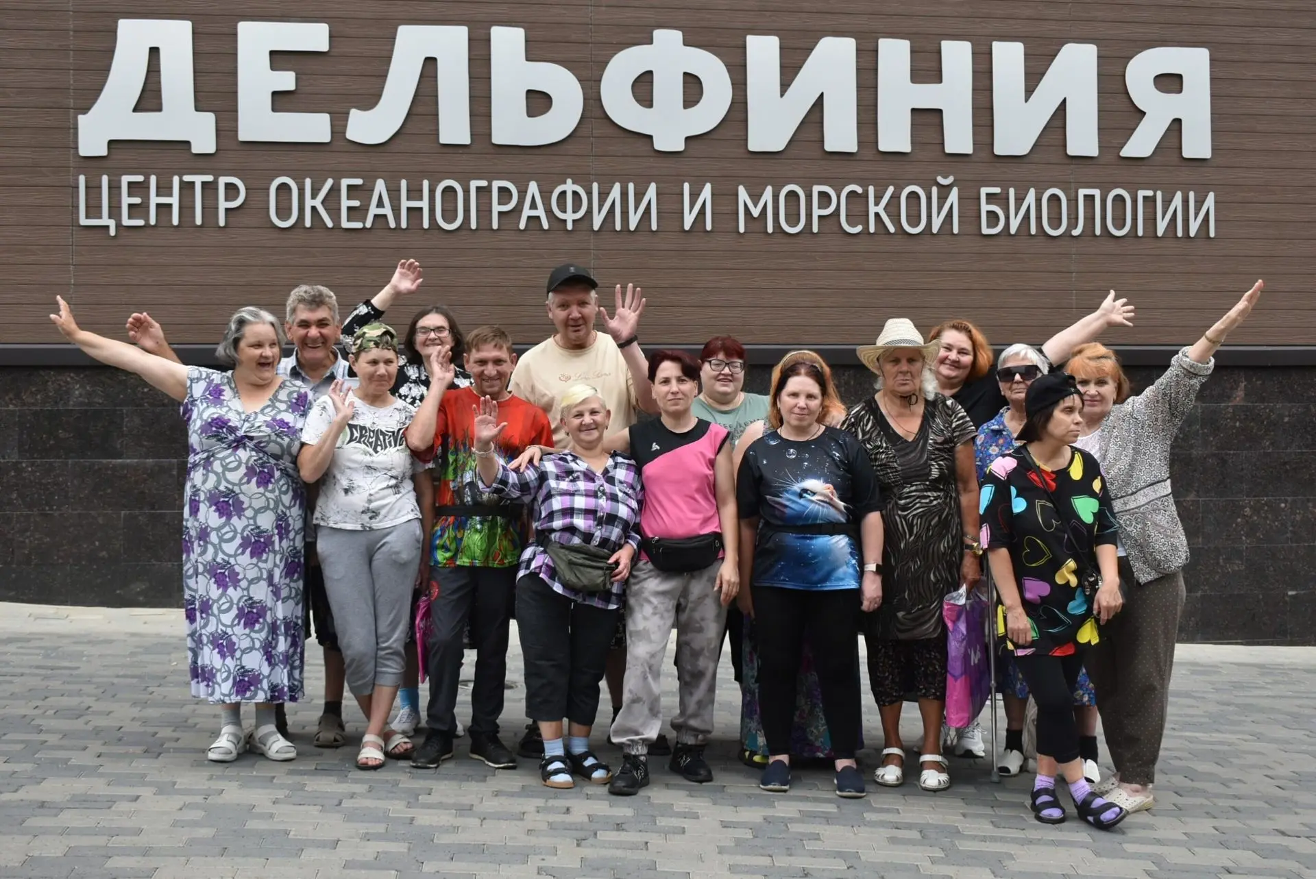 Волшебное путешествие в мир глубин! 
Проживающие Новосибирского дома ветеранов посетили Центр океано