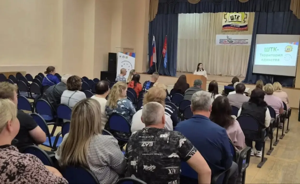Общеколледжное родительское собрание