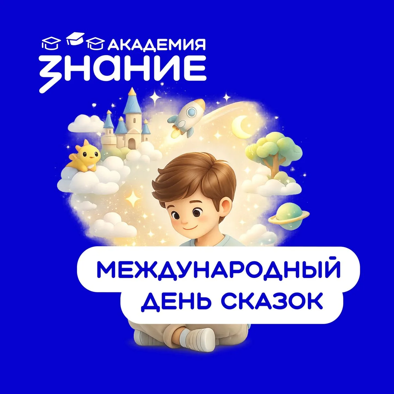 7 июня — удивительная дата, когда встречаются два важных праздника: Международный день ...