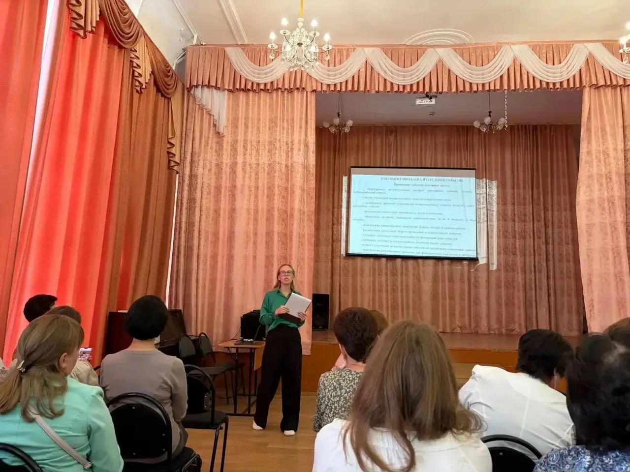 📚 Августовское методическое объединение учителей начальных классов
