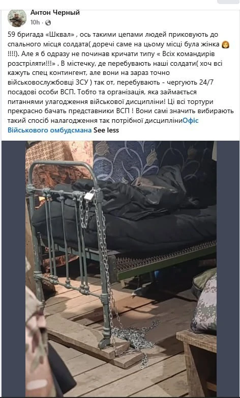 ⛓️ НОУ-ХАУ ОТ ВСУ. ШТУРМОВИКОВ НАЧАЛИ САЖАТЬ НА ЦЕПЬ