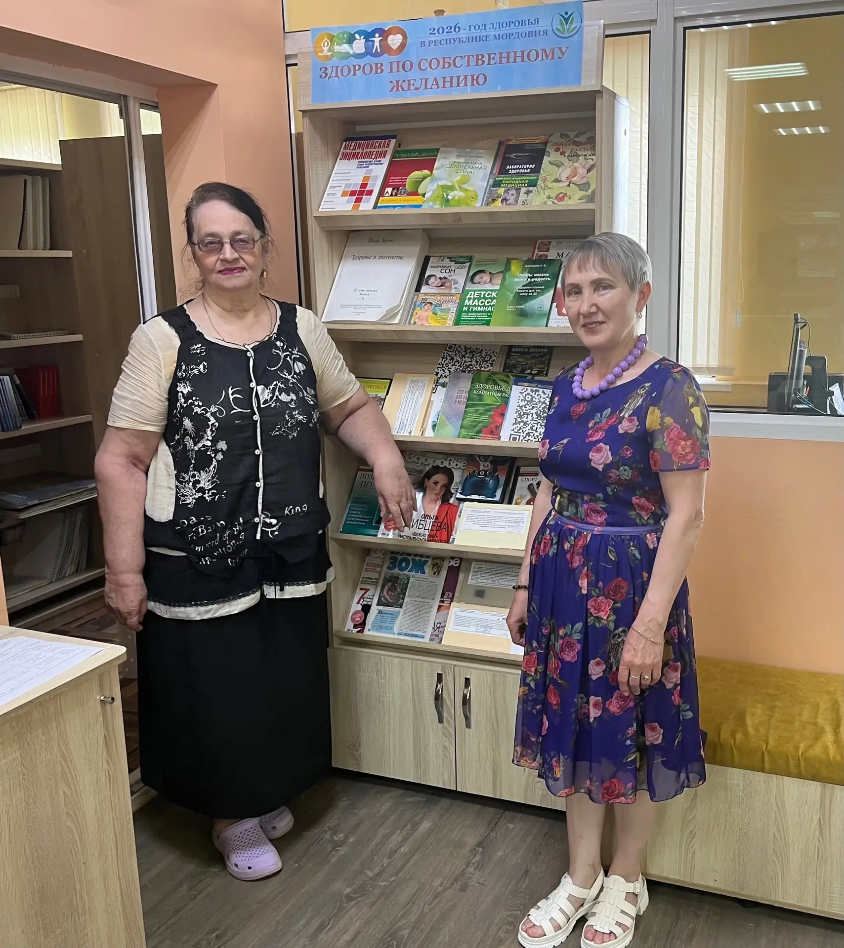 #МРСБС#ЕдинаяСтранаДоступнаяСреда