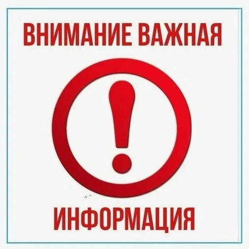 Внимание! Качество воды в роднике в с. Кичигино не соответствует нормативам!