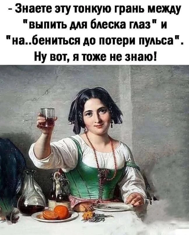 Пятница - это почти тост😂🙈