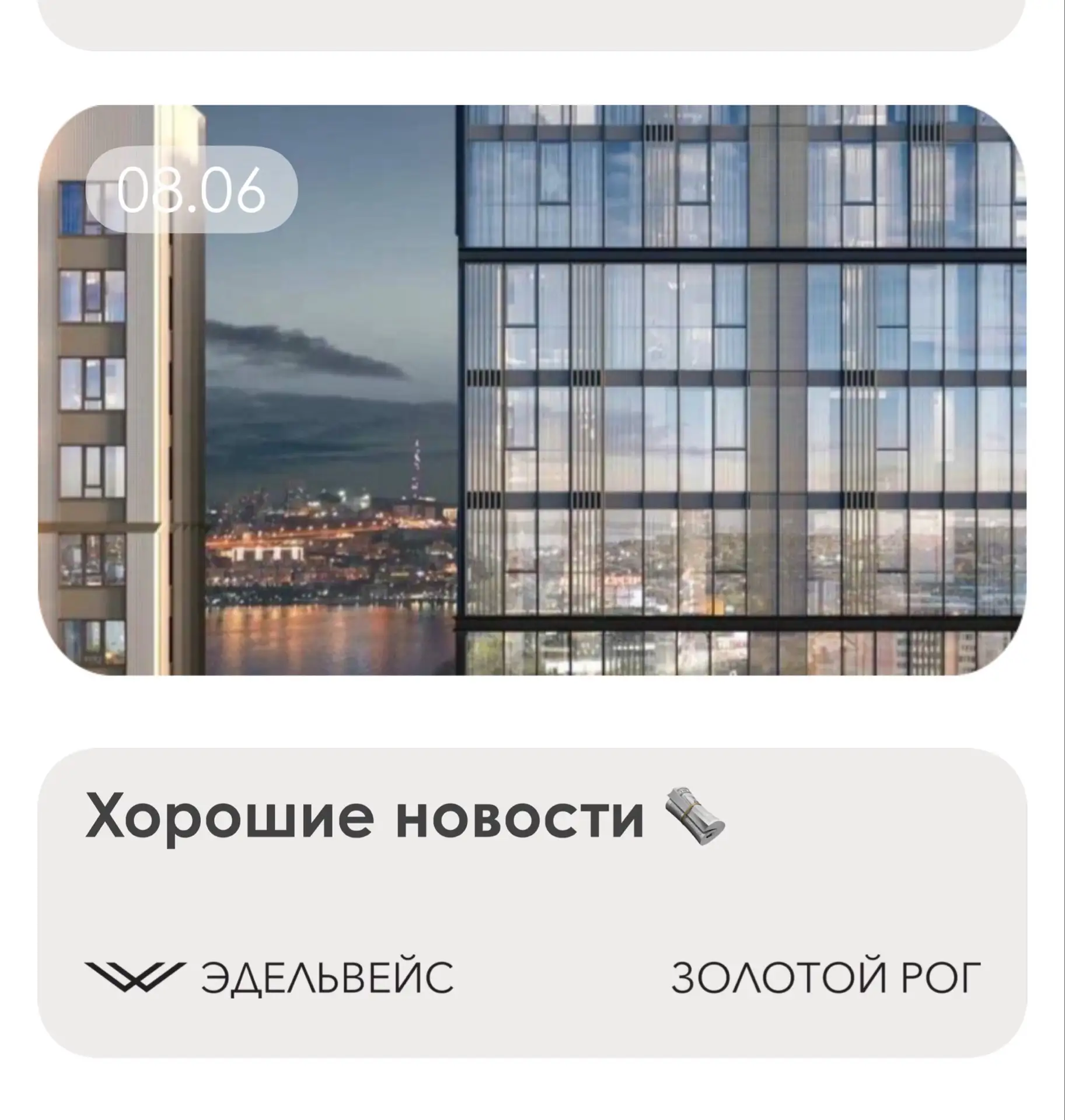 Новости, которые радуют:

👩‍💻В Приморском океанариуме открылся парк с динозаврами и тематическое п