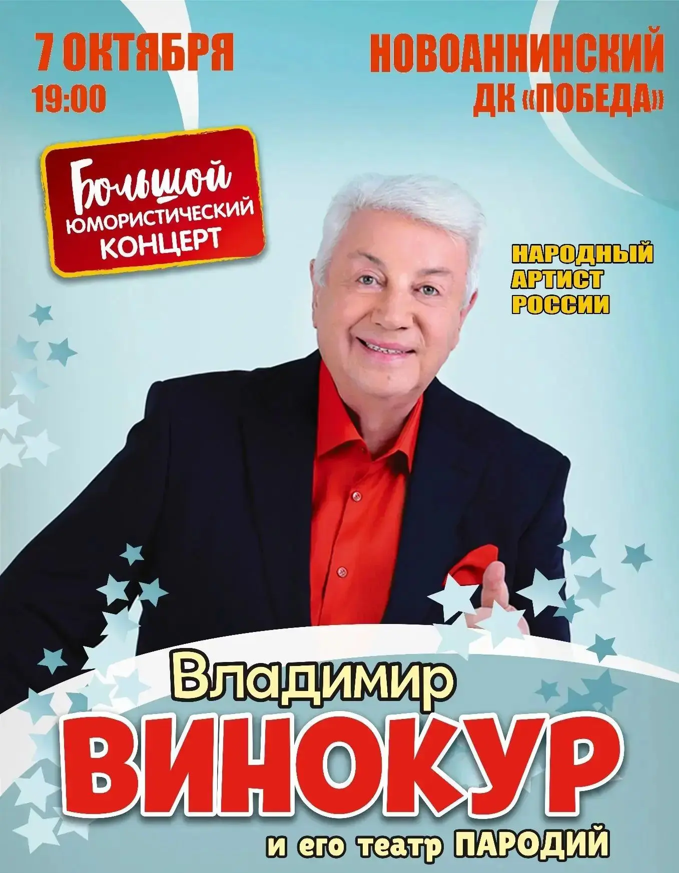 НОВОАННИНСКИЙ ВСТРЕЧАЙ!💥