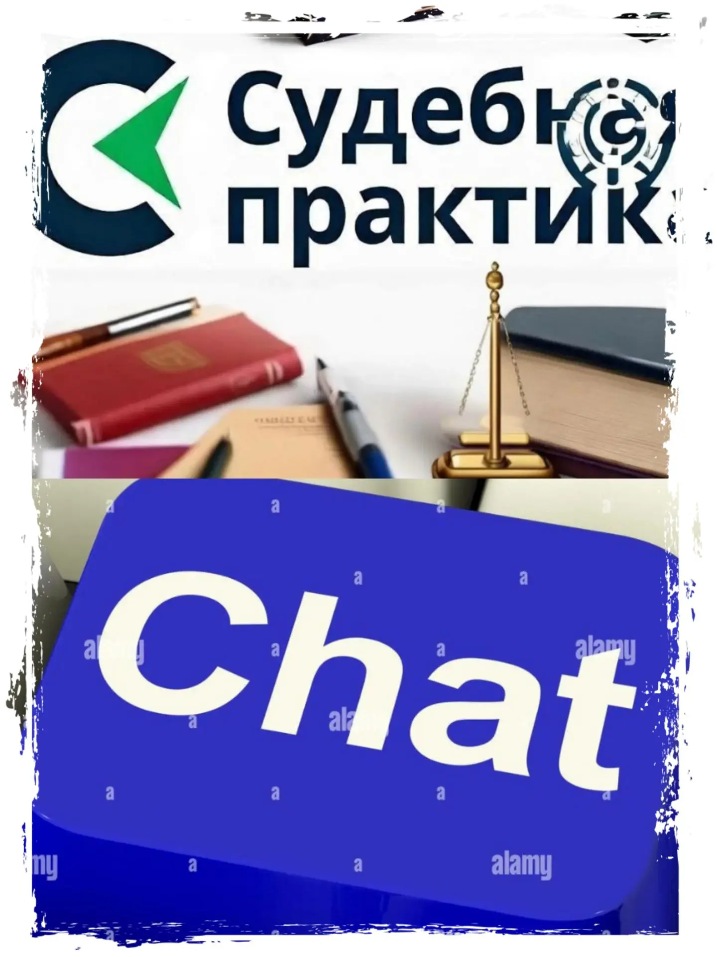 🔥Горячая тема🔥